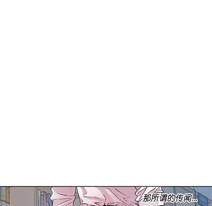 RE：23岁 第3話 韩漫图片107