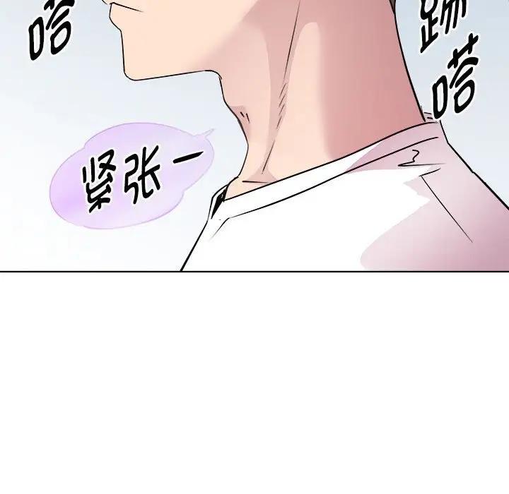 RE：23岁 第3話 韩漫图片148