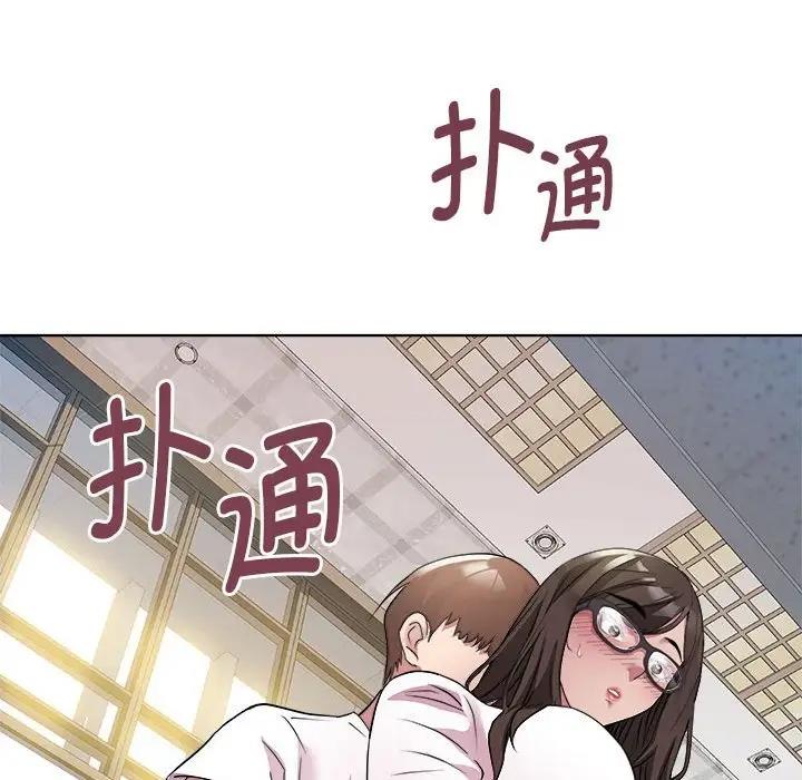 RE：23岁 第3話 韩漫图片159