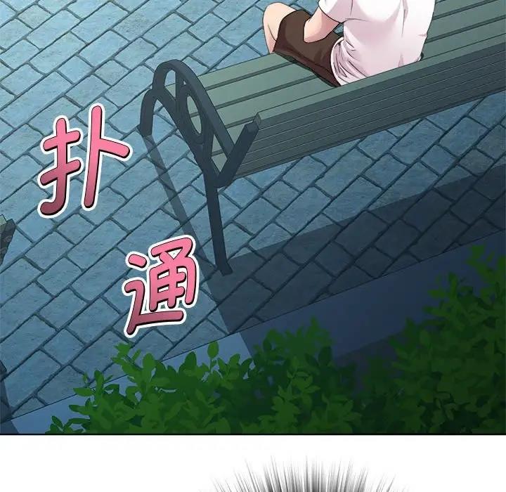 RE：23岁 第3話 韩漫图片18