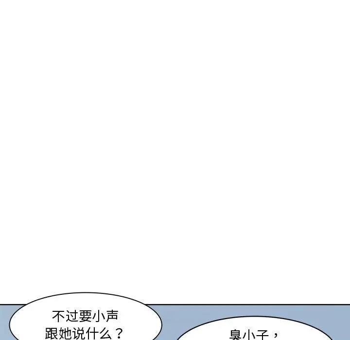 RE：23岁 第3話 韩漫图片146