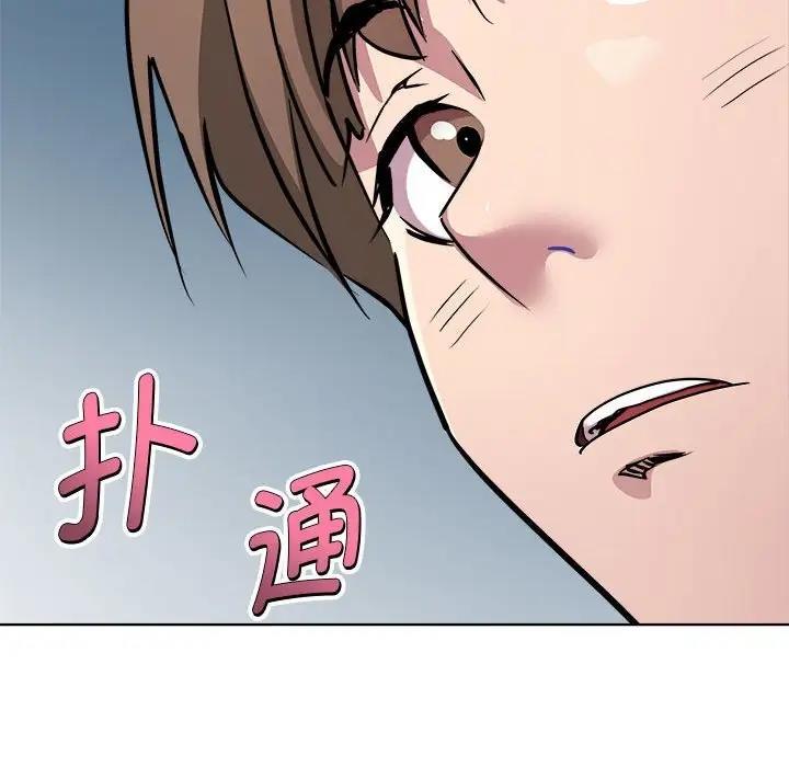 RE：23岁 第3話 韩漫图片20