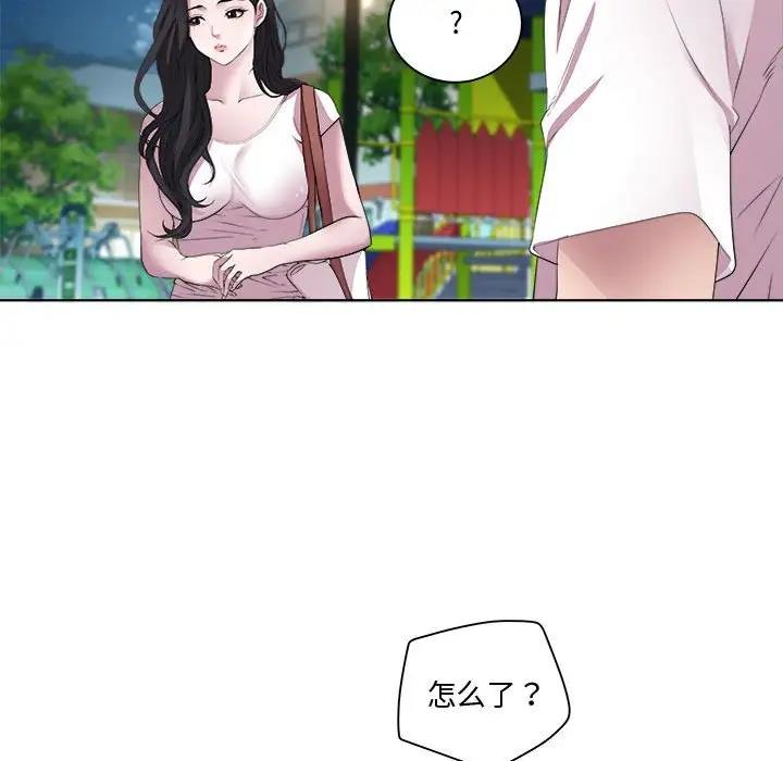 RE：23岁 第3話 韩漫图片74