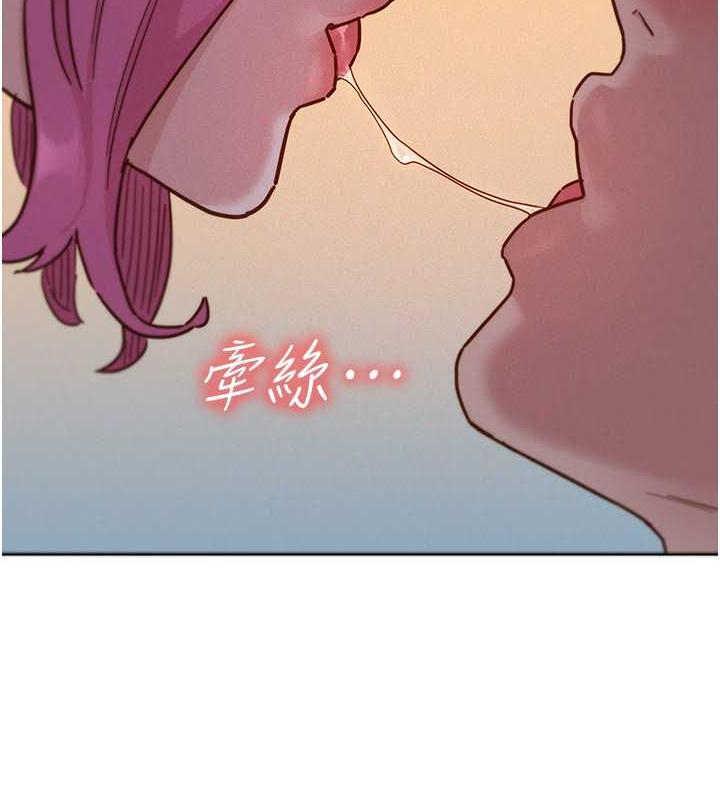 友情萬睡 在线观看 第93話-我想再看一次…那個表情 漫画图片7