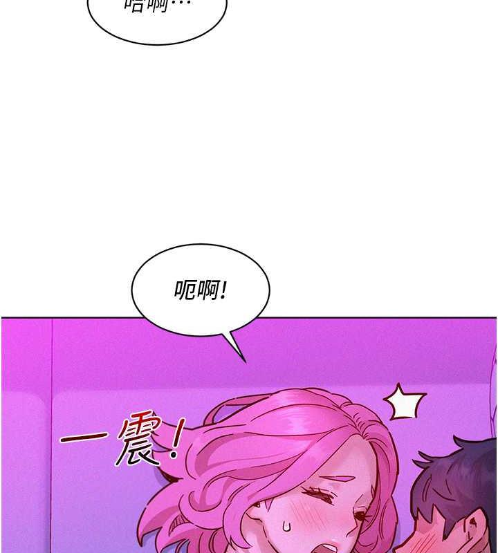 友情萬睡 在线观看 第93話-我想再看一次…那個表情 漫画图片78