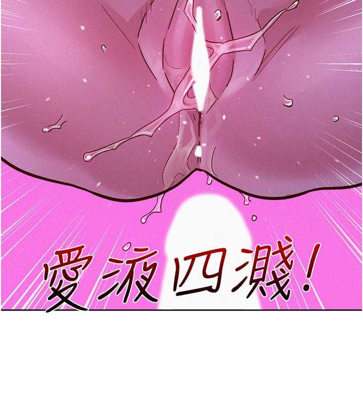 友情萬睡 在线观看 第93話-我想再看一次…那個表情 漫画图片142