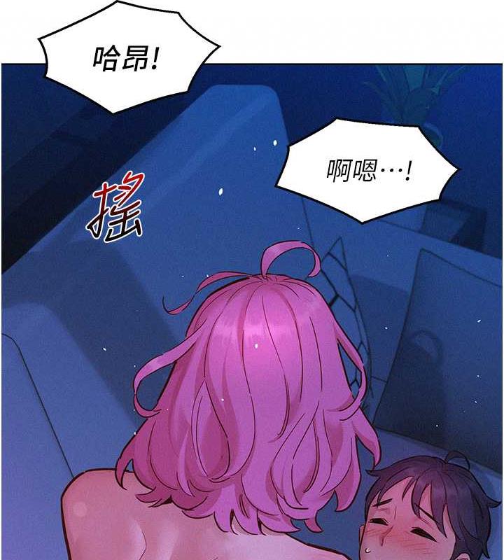 友情萬睡 在线观看 第93話-我想再看一次…那個表情 漫画图片131