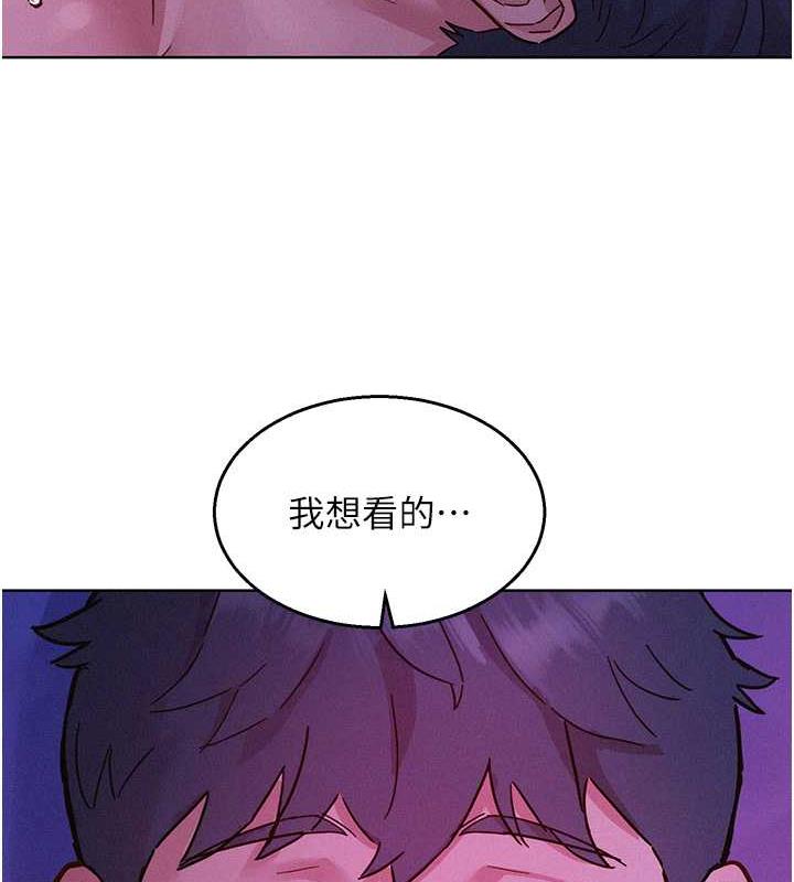 友情萬睡 在线观看 第93話-我想再看一次…那個表情 漫画图片125