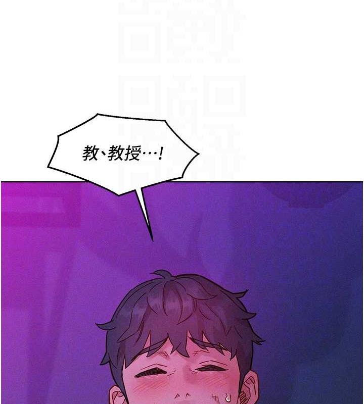 友情萬睡 在线观看 第93話-我想再看一次…那個表情 漫画图片56