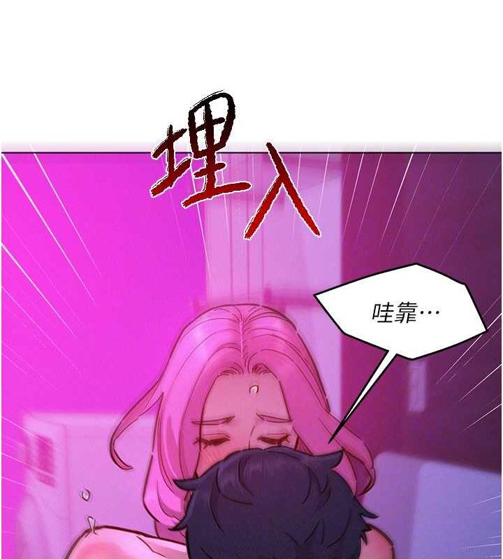 友情萬睡 在线观看 第93話-我想再看一次…那個表情 漫画图片71