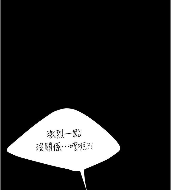 復仇母女丼 在线观看 第64話-妳是故意留下來挨操的嗎? 漫画图片87