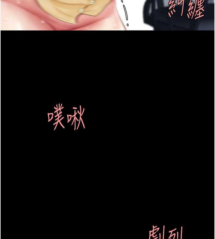 復仇母女丼 在线观看 第64話-妳是故意留下來挨操的嗎? 漫画图片69