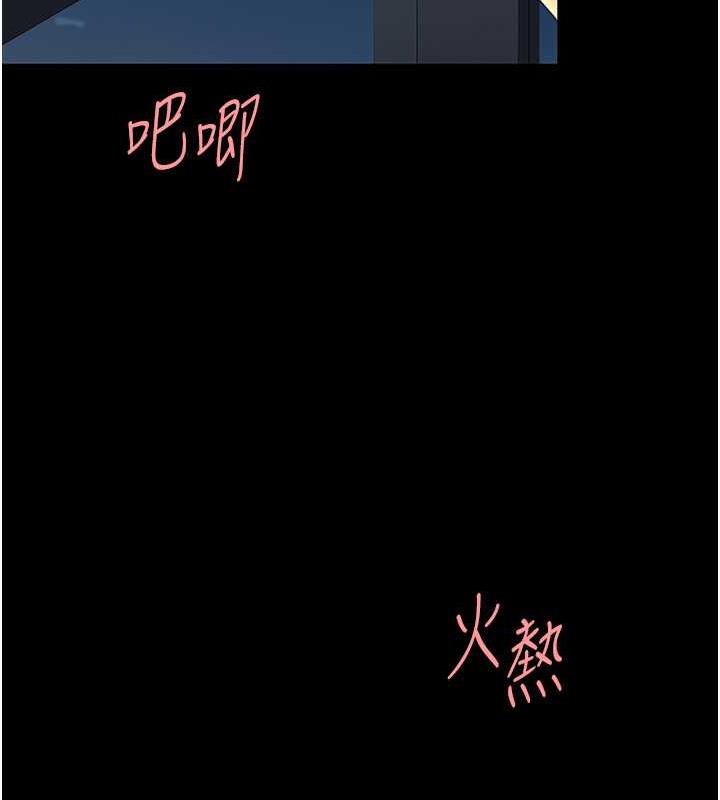 復仇母女丼 在线观看 第64話-妳是故意留下來挨操的嗎? 漫画图片67