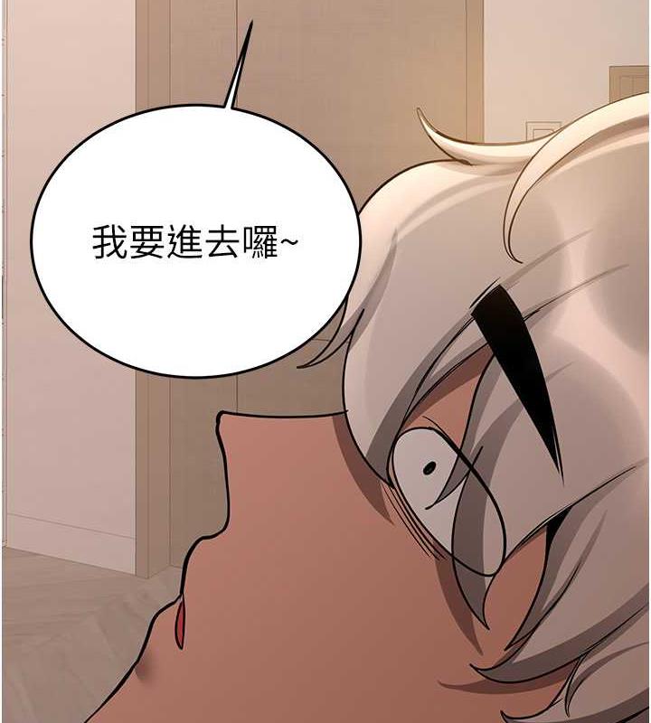 搶女友速成班 在线观看 第53話-阿姨，謝謝妳的「招待」 漫画图片9