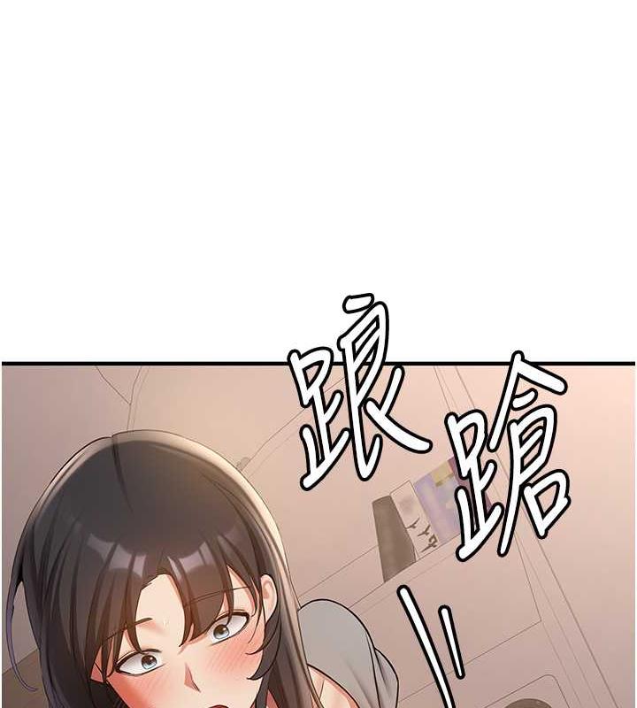 搶女友速成班 在线观看 第53話-阿姨，謝謝妳的「招待」 漫画图片25