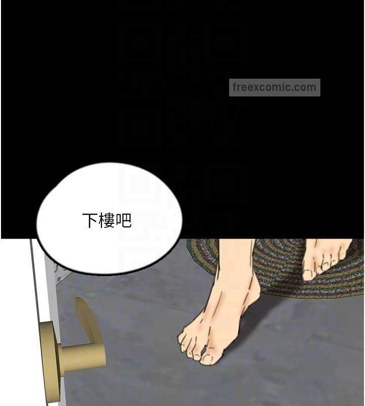 韩漫H漫画 养父的女儿们  - 点击阅读 第44话-压抑怒火的世灿 60