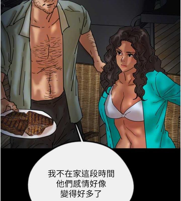 養父的女兒們 在线观看 第44話-壓抑怒火的世燦 漫画图片111