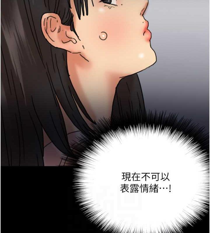 韩漫H漫画 养父的女儿们  - 点击阅读 第44话-压抑怒火的世灿 94