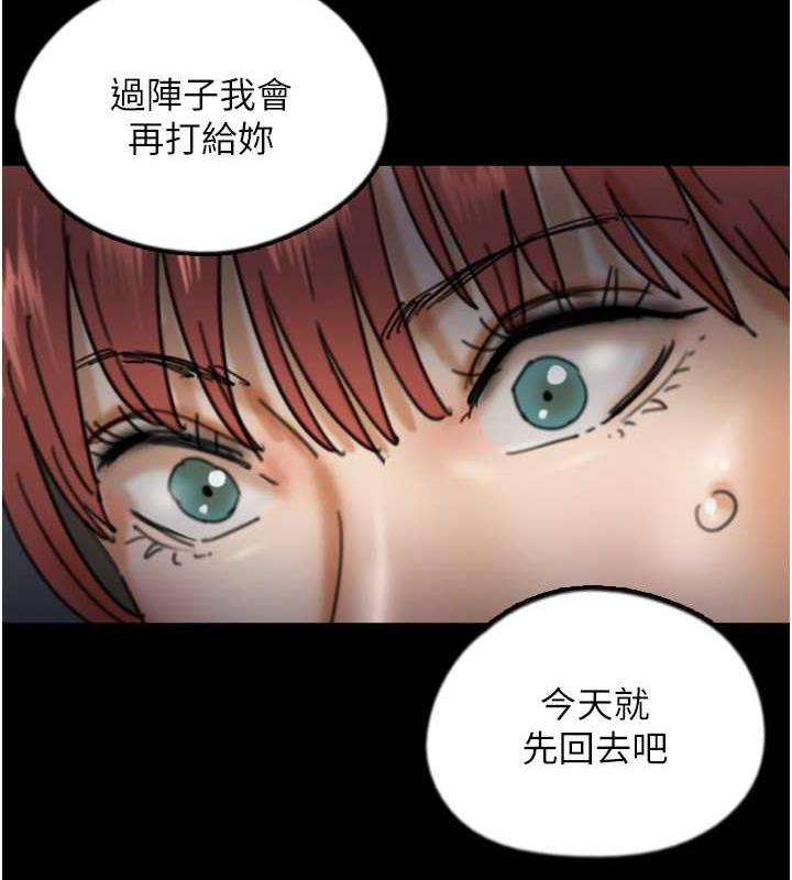 韩漫H漫画 养父的女儿们  - 点击阅读 第44话-压抑怒火的世灿 53