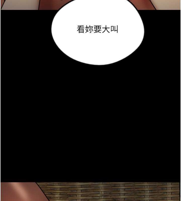 養父的女兒們 在线观看 第44話-壓抑怒火的世燦 漫画图片158