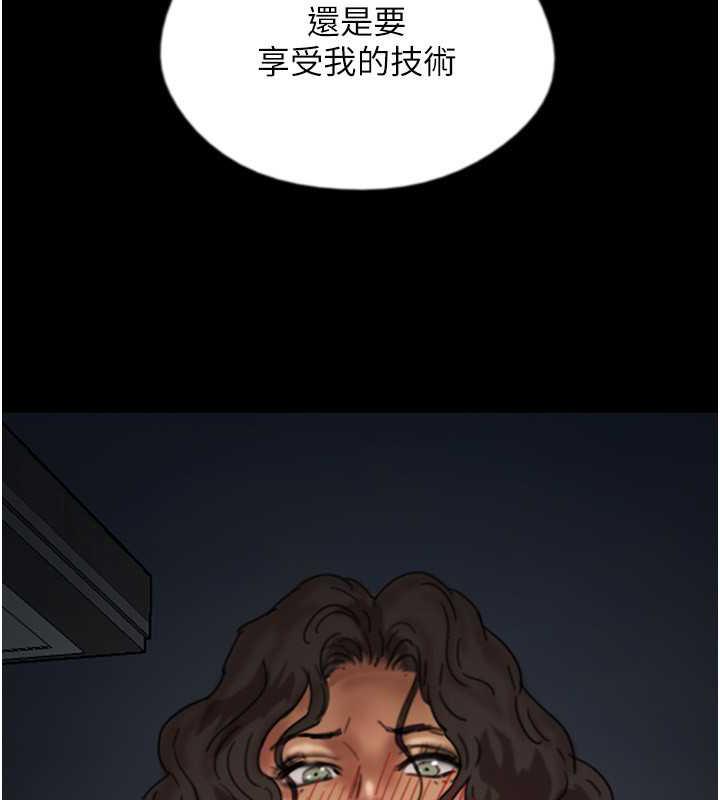 養父的女兒們 在线观看 第44話-壓抑怒火的世燦 漫画图片160