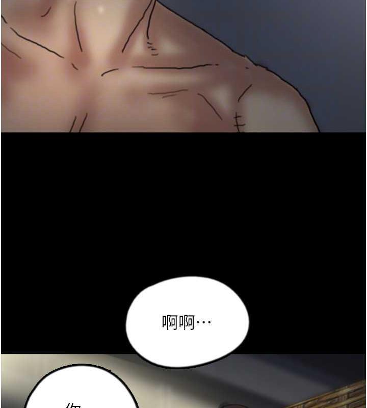 韩漫H漫画 养父的女儿们  - 点击阅读 第44话-压抑怒火的世灿 149