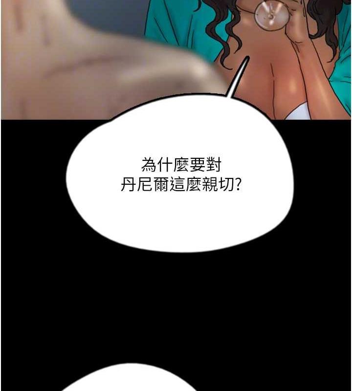 養父的女兒們 在线观看 第44話-壓抑怒火的世燦 漫画图片132