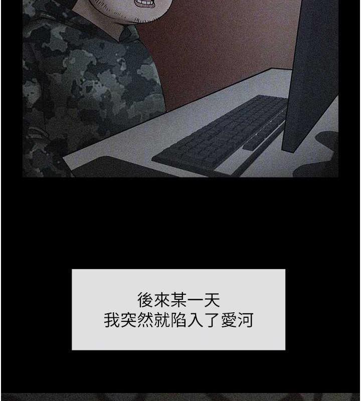 炸裂吧!巨棒 在线观看 第39話-盡情抽插啦啦隊肉便器 漫画图片32