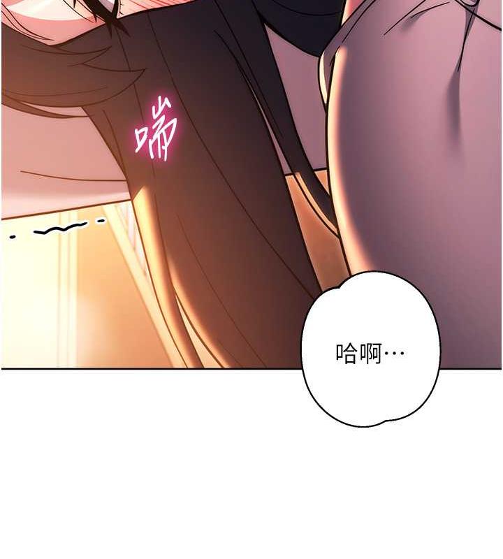 韩漫H漫画 练爱选择题  - 点击阅读 第37话-叫出来才刺激! 33