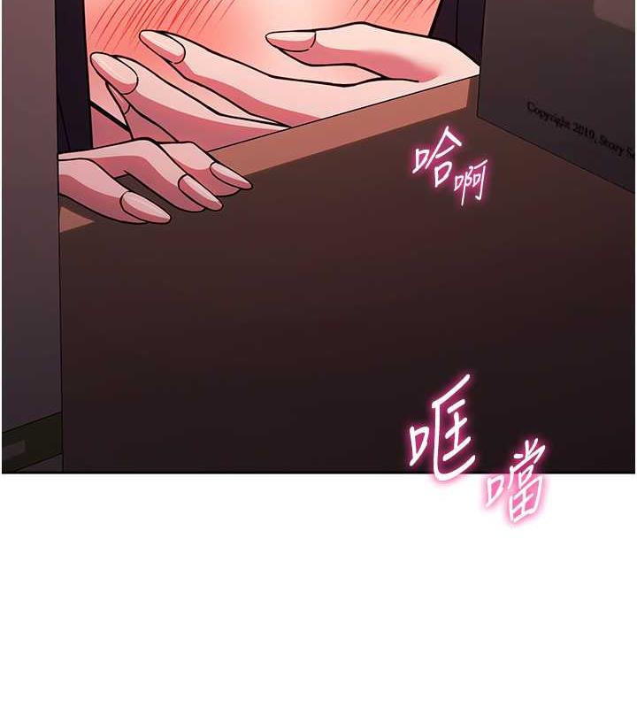 韩漫H漫画 练爱选择题  - 点击阅读 第37话-叫出来才刺激! 106