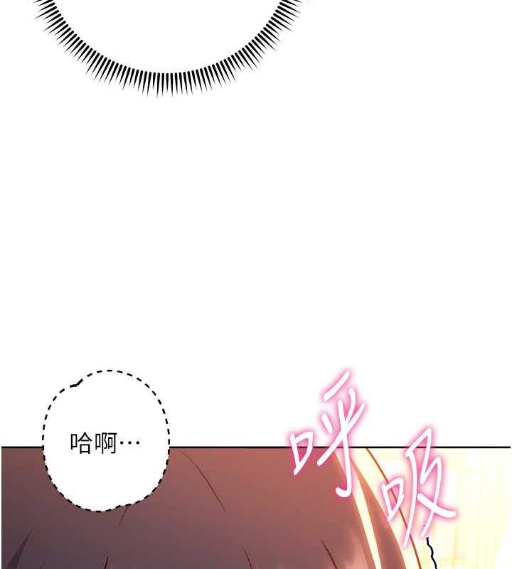 韩漫H漫画 练爱选择题  - 点击阅读 第37话-叫出来才刺激! 117