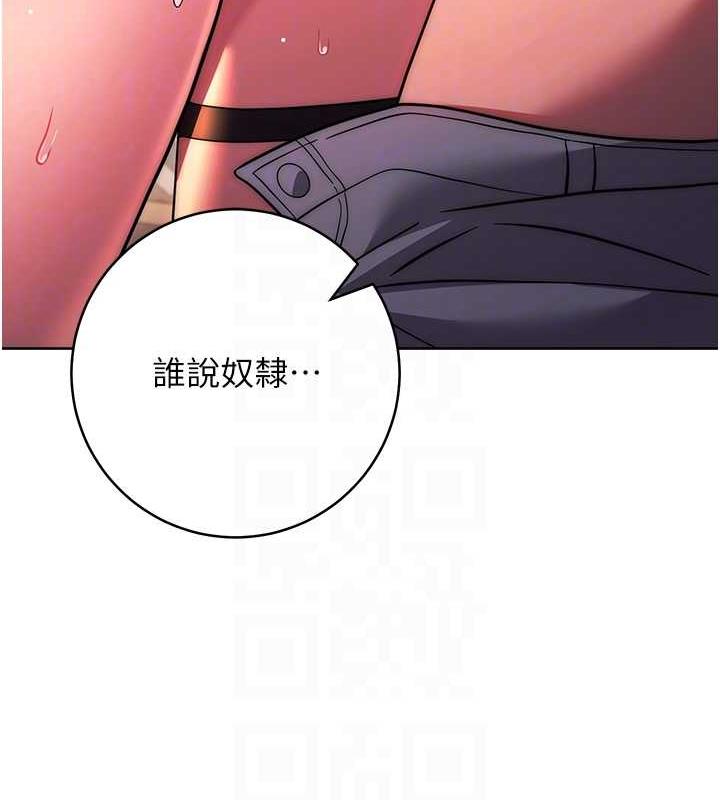 韩漫H漫画 练爱选择题  - 点击阅读 第37话-叫出来才刺激! 83