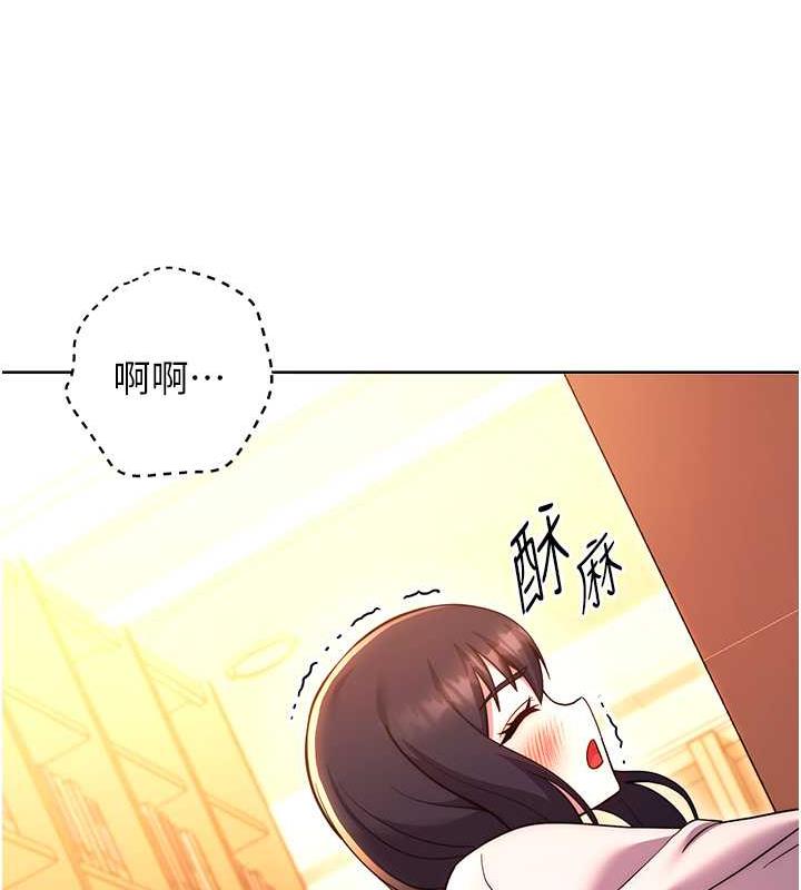 韩漫H漫画 练爱选择题  - 点击阅读 第37话-叫出来才刺激! 111