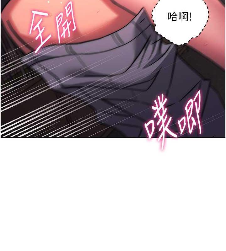 韩漫H漫画 练爱选择题  - 点击阅读 第37话-叫出来才刺激! 113