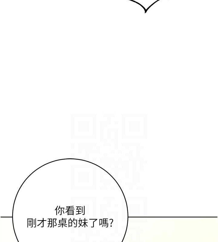 練愛選擇題 在线观看 第37話-叫出來才刺激! 漫画图片68