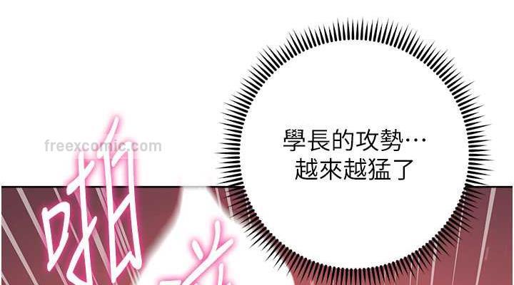 韩漫H漫画 练爱选择题  - 点击阅读 第37话-叫出来才刺激! 114