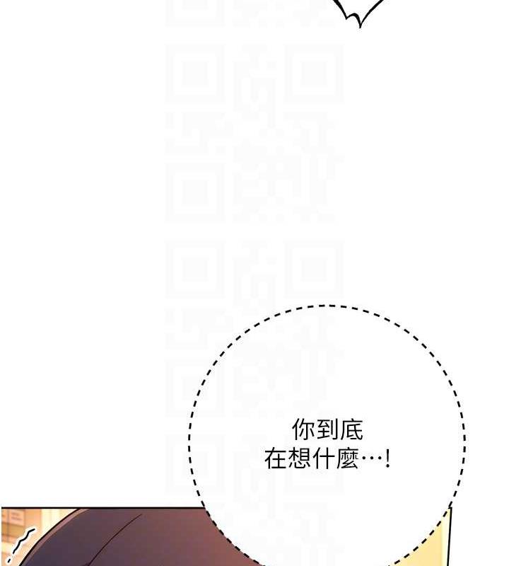 韩漫H漫画 练爱选择题  - 点击阅读 第37话-叫出来才刺激! 91