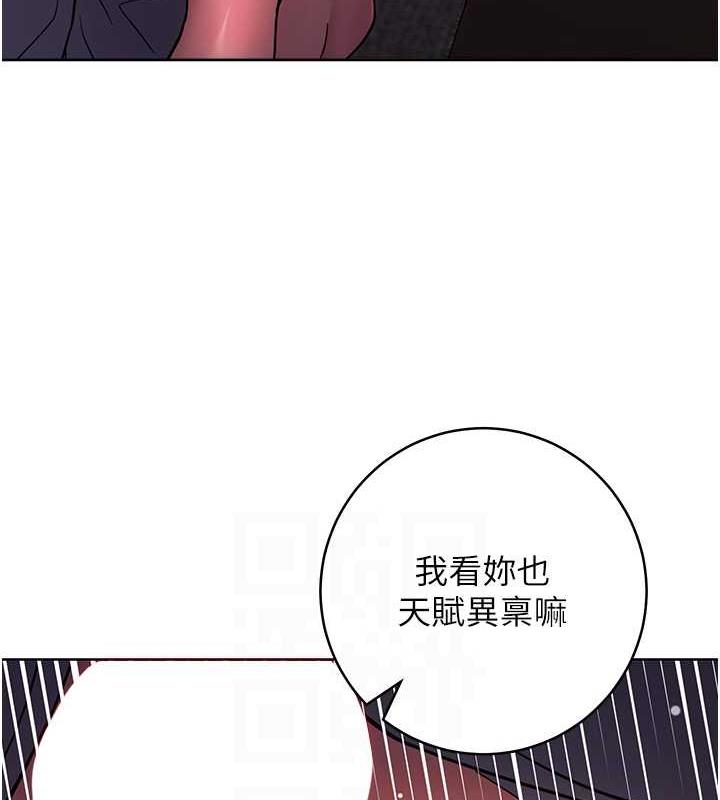 練愛選擇題 在线观看 第37話-叫出來才刺激! 漫画图片101