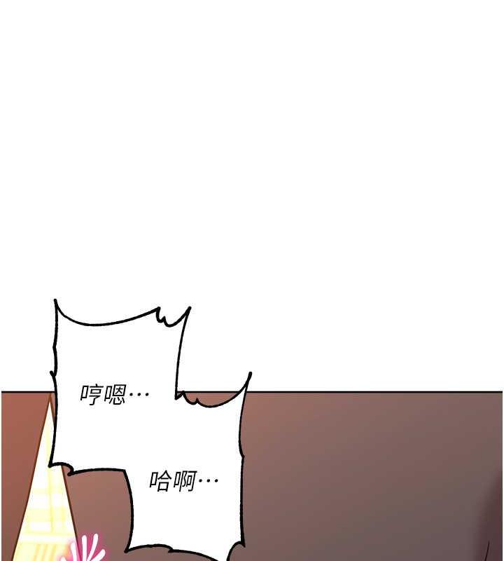 韩漫H漫画 练爱选择题  - 点击阅读 第37话-叫出来才刺激! 155