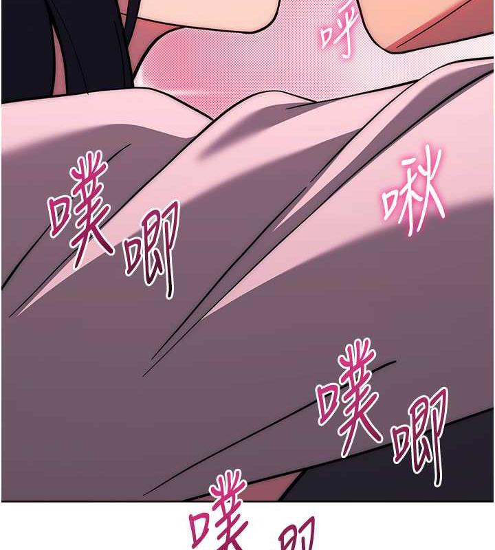 練愛選擇題 在线观看 第37話-叫出來才刺激! 漫画图片206