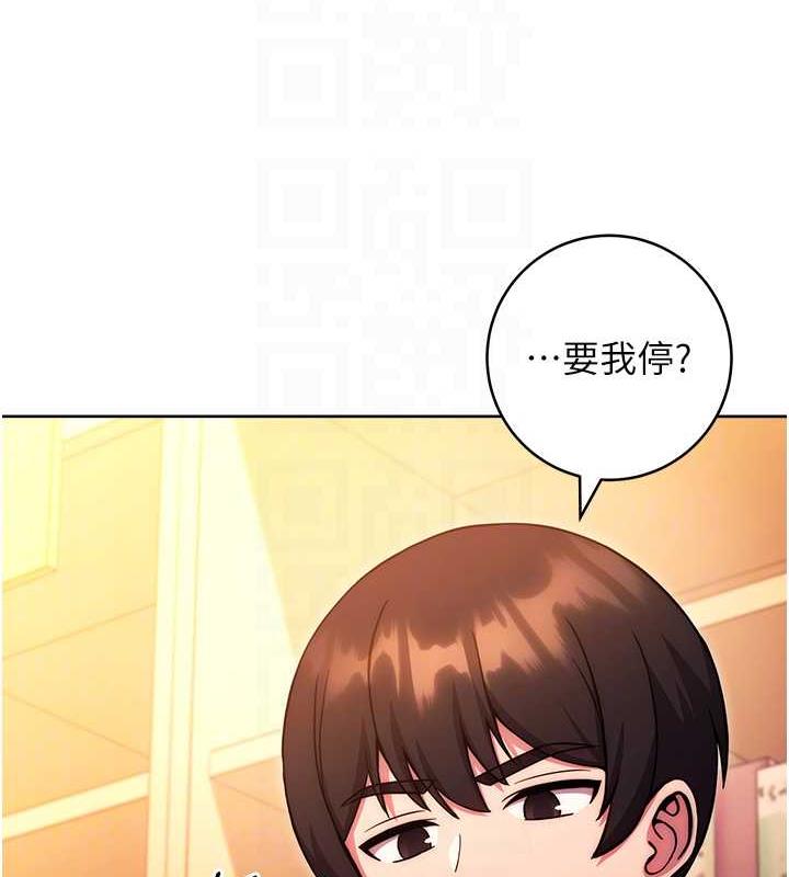 韩漫H漫画 练爱选择题  - 点击阅读 第37话-叫出来才刺激! 77