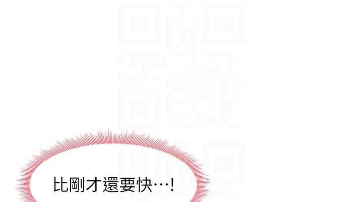 尻试之神学习法 第21話-把處女操到叫媽媽 韩漫图片76