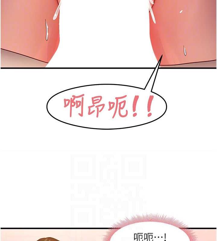 尻试之神学习法 第21話-把處女操到叫媽媽 韩漫图片99