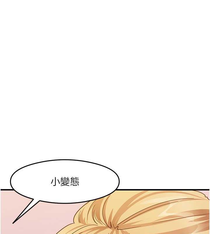 尻试之神学习法 第21話-把處女操到叫媽媽 韩漫图片53