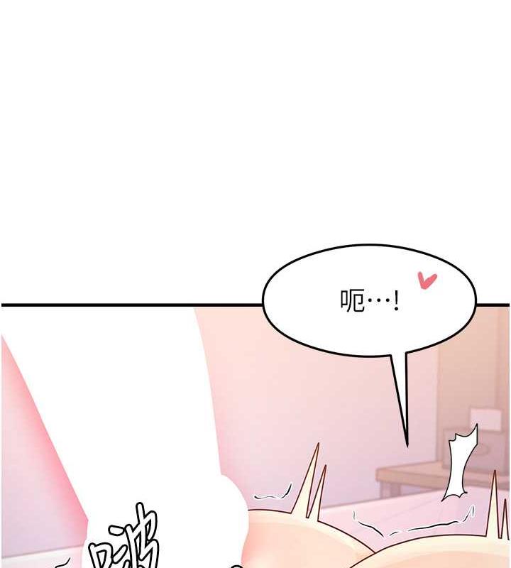 尻试之神学习法 第21話-把處女操到叫媽媽 韩漫图片131
