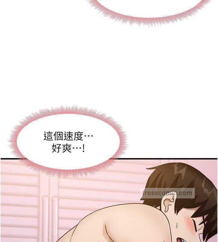 尻试之神学习法 第21話-把處女操到叫媽媽 韩漫图片80