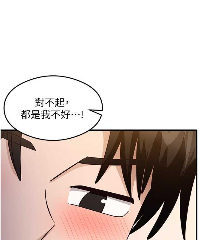 尻试之神学习法 第21話-把處女操到叫媽媽 韩漫图片113
