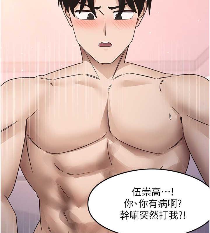 尻试之神学习法 第21話-把處女操到叫媽媽 韩漫图片39
