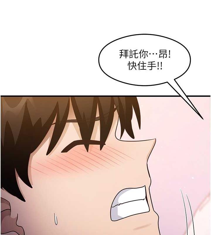 尻试之神学习法 第21話-把處女操到叫媽媽 韩漫图片117