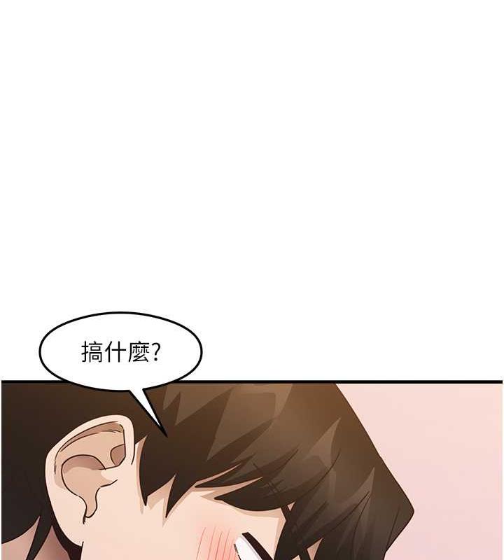 尻试之神学习法 第21話-把處女操到叫媽媽 韩漫图片51